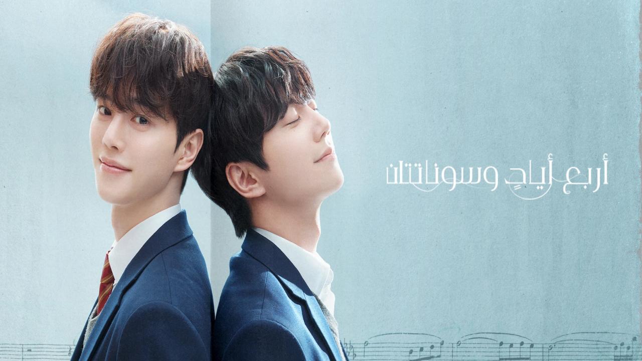 مسلسل Four Hands, Two Sonatas الموسم الاول الحلقة 1 مترجمة